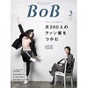001726ｻﾞｯｼ    髪書房 月刊BOB(内税)
