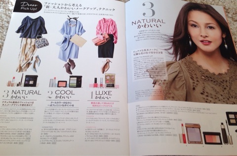 luxe・cool・natural
