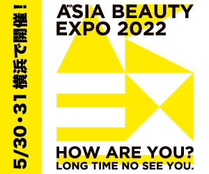 ASIA BEAUTY EXPO 2022