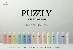 PUZZLY sell by weight　
