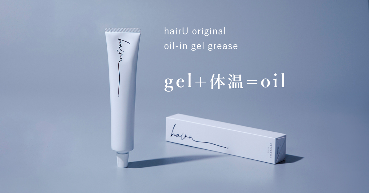 hairU ハイルオイルイン ジェルグリース ヘアグリース - スタイリング剤