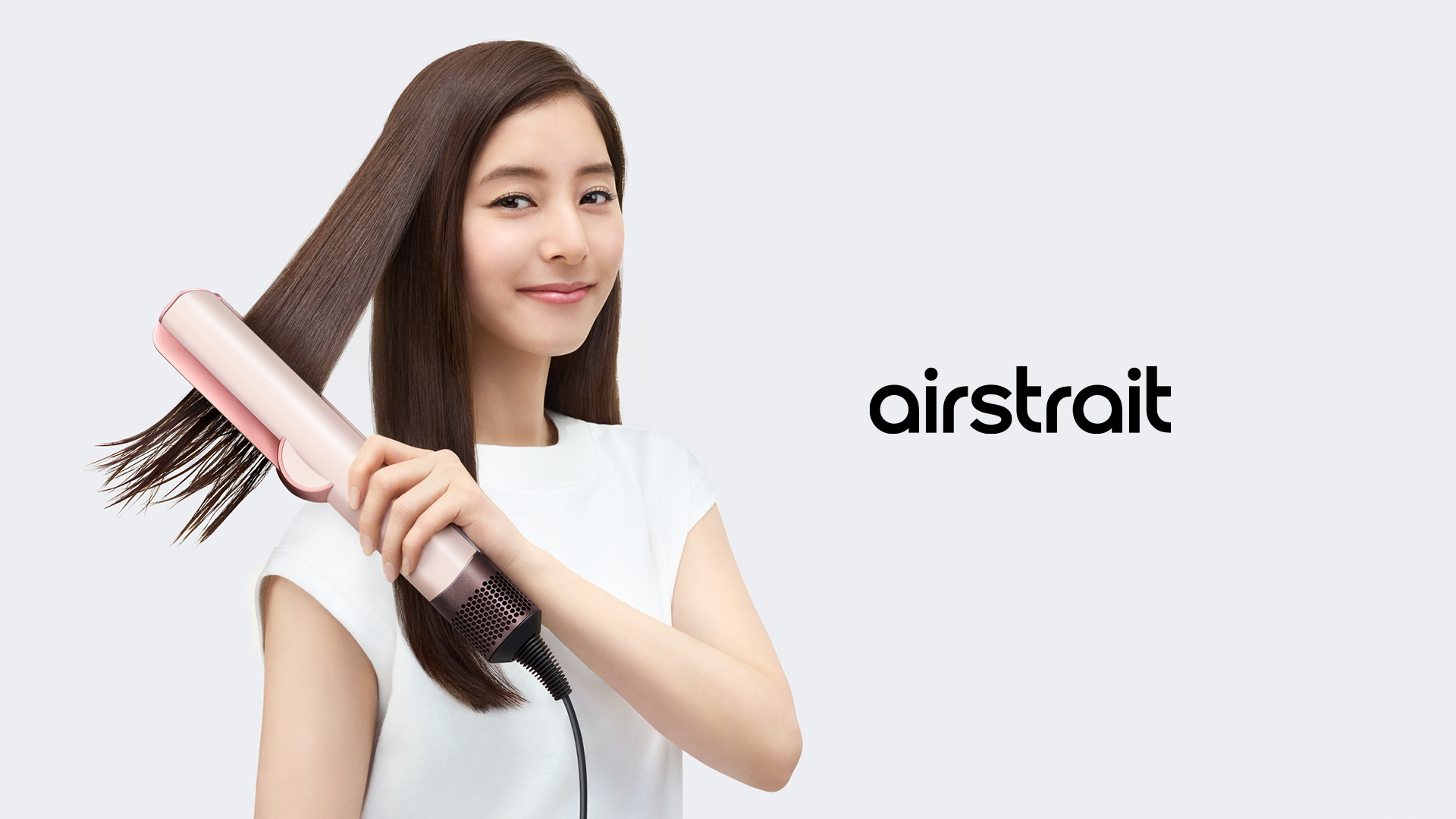 Airstrait™ストレイトナー