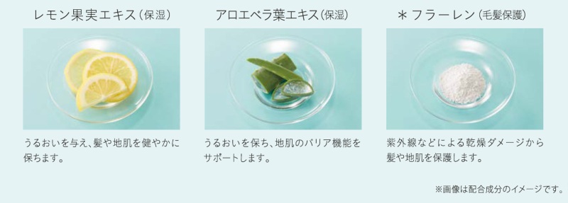 頭浸浴用炭酸タブレット「# for YUME HEADBATH」