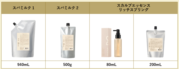 DEMI DO ASETT【アセット】
