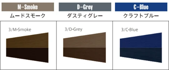 KIRATERA新色「Grey Mat」（グレーマット）「Smoky Pink」（スモーキーピンク）
