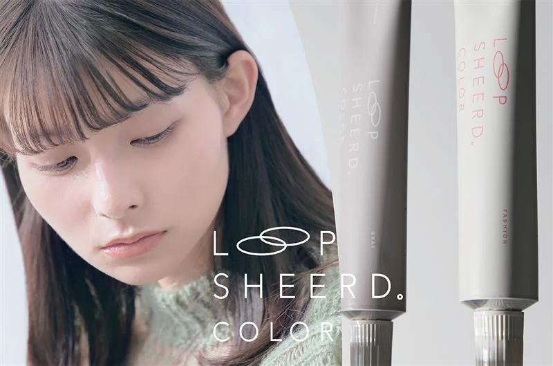カラーリングの常識を覆す！髪を強く、美しく保つ『LOOP SHEERD.COLOR』（ループシアードカラー）の革新技術