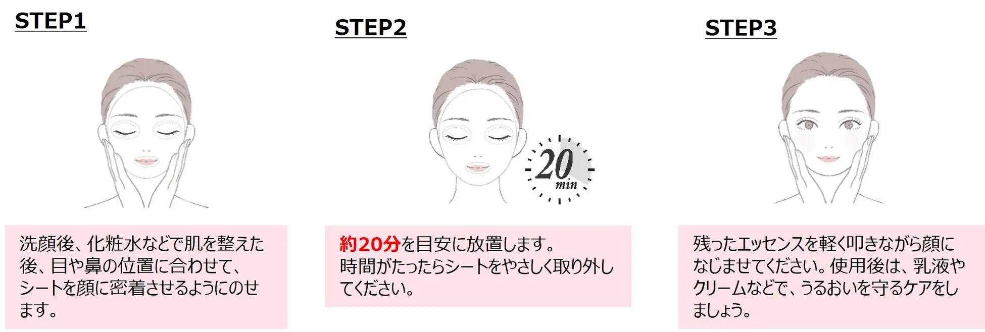 V3 VSPIC C マスク
