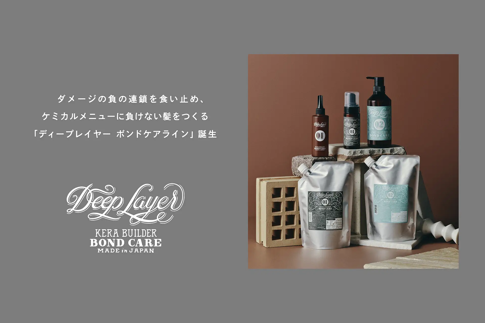 Ron スターター solo