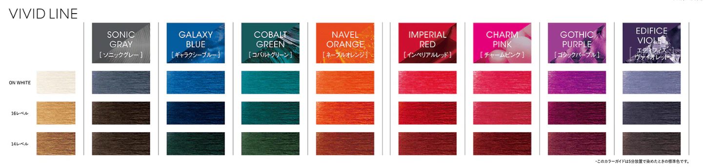 イロジカケ 新色 アクロマティック&アジャストライン